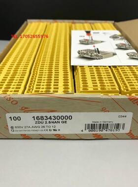 魏德米勒四通道端子ZDU2.5/4AN GE 黄色二进双出弹压式1683430000