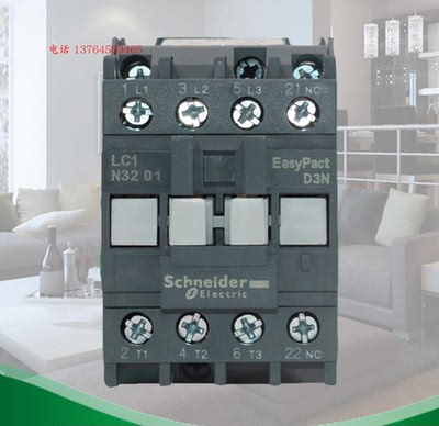 Schneider 原装施耐德 D3N 交流接触器32A 1NC 110V LC1N3201F5N