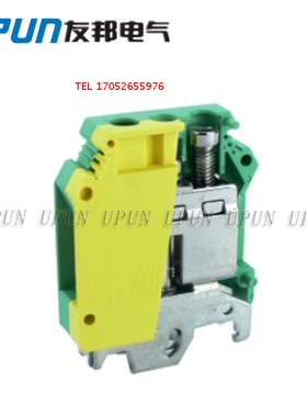 UKJ-16JD UPUN, 全铜导轨接地端子排 16平方 上海友邦电气黄绿色