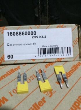 魏德米勒 ZQV2.5/2 1608860000 ZDU2.5 桥接件 端子短路条 横联件