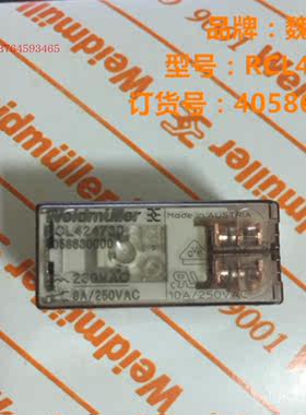 德国魏德米勒继电器RCL424730 4058630000 AC230V 2CO 8脚插针