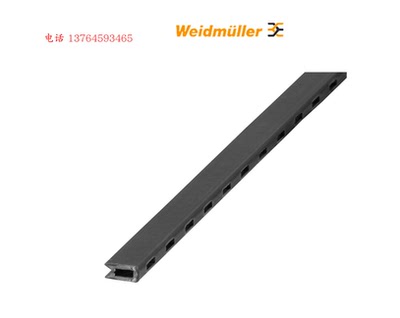 Weidmuller魏德米勒 ISPF QB58 SW 绝缘套58联侧联梳 0546000000