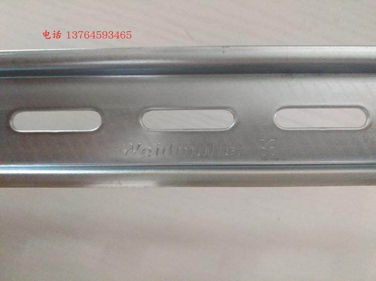 TS 35X7.5/LL 1M/ST/ZN导轨 德国魏德米勒Weidmüller 0514510000