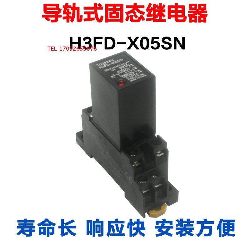 导轨式固态继电器H3FD-X05SN 直流控制直流 5A dc5v 12v 24v SSR在类目 3C数码配件, 电子元器件市场, 电子元件, 其它元器件中 - 来自Buy2taobao.com提供专业的淘宝代购服务