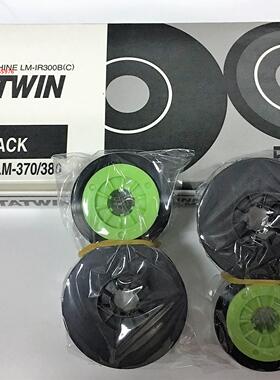 MAX打码印字线号机LM-370EA/380EA/390E色带CH/LM-IR300B黑色碳带