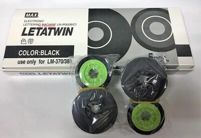MAX打码印字线号机LM-370EA/380EA/390E色带CH/LM-IR300B黑色碳带
