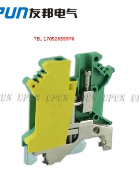 UKJ-4JD UPUN 全铜接地端子排 上海友邦电气正品  011008   
