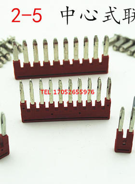 UFBM2-5 上海友邦电气  UPUN接线端子连接件 2位 中心式联接件 2P