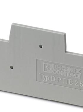 菲尼克斯 原装正品 接线端子排堵头挡板 端板 D-PTTB 2.5 3211634
