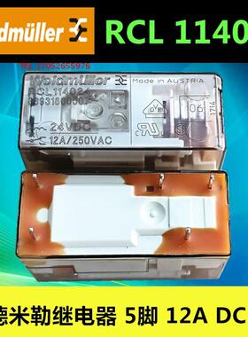 原装正品Weidmuller 魏德米勒继电器RCL114024 24VDC 8693180000