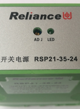 现货原装全新Reliance瑞联 RSP21-35-24导轨式安装开关电源763734