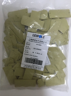 LEIPOLE雷普电气  熔断端子 配套 端板 隔板 挡板 AP-JASK1