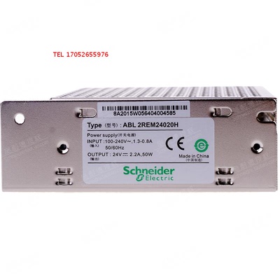 原装正品施耐德 ABL2REM24020H 开关电源 50W DC24V 2.2A 板式