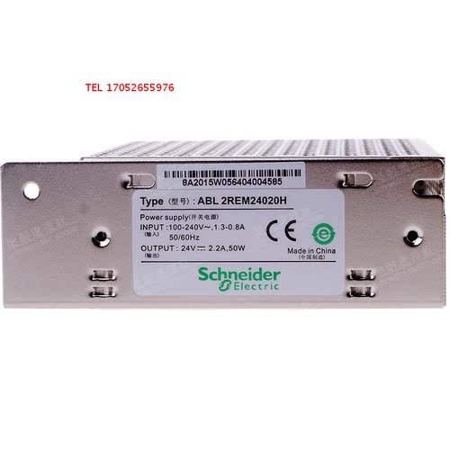 开放式开关电源 24V/50W