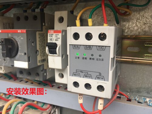 原装Cocis 三相电源保护器 相序保护继电器GMR-32B 电动机 过欠压