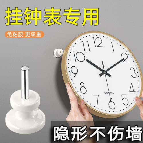 免打孔挂表挂墙挂钩隐形承重强