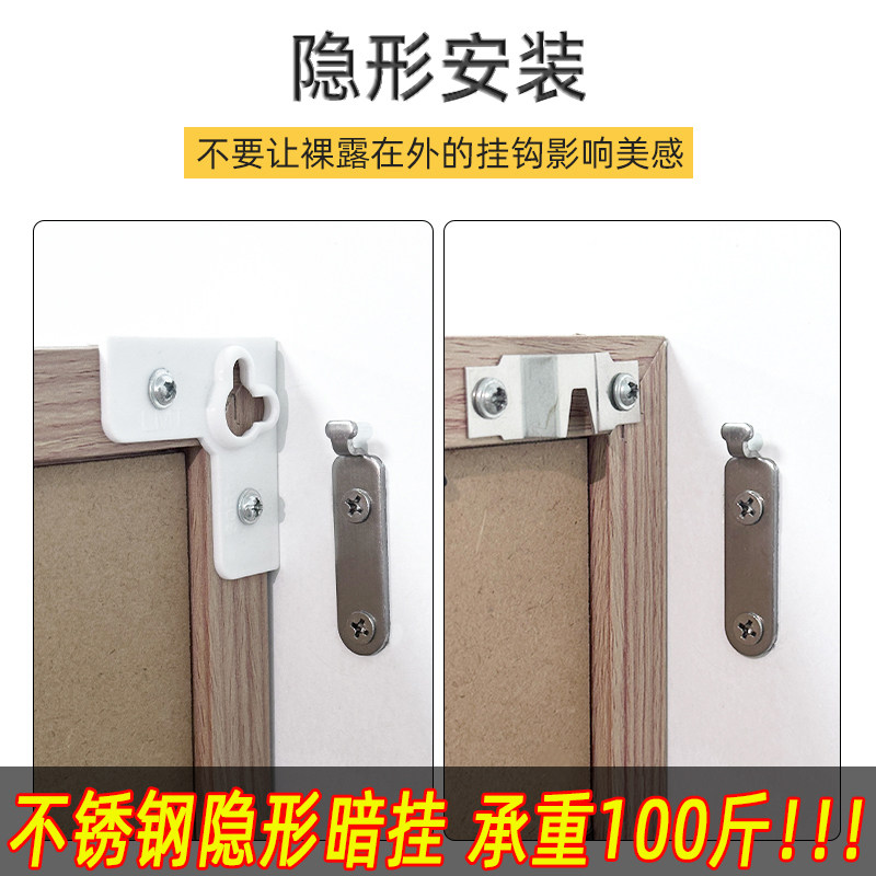 大婚纱照专用挂钩挂画神器承重钉相框上墙打孔壁画不锈钢隐形暗挂