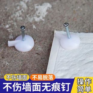 水泥墙钢图钉墙纸墙贴固定钉喷绘布安装广告牌钉子门帘窗纱横幅钉