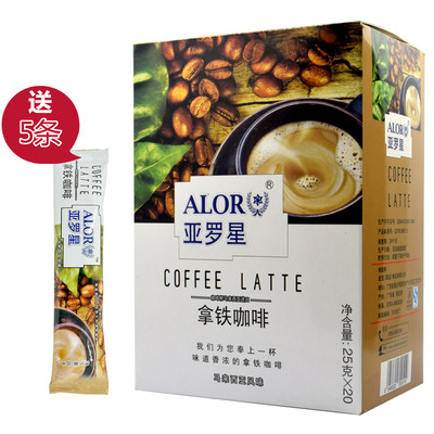 新品alor亚罗星coffee拿铁咖啡