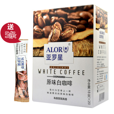 alor亚罗星原味白咖啡速溶无蔗糖