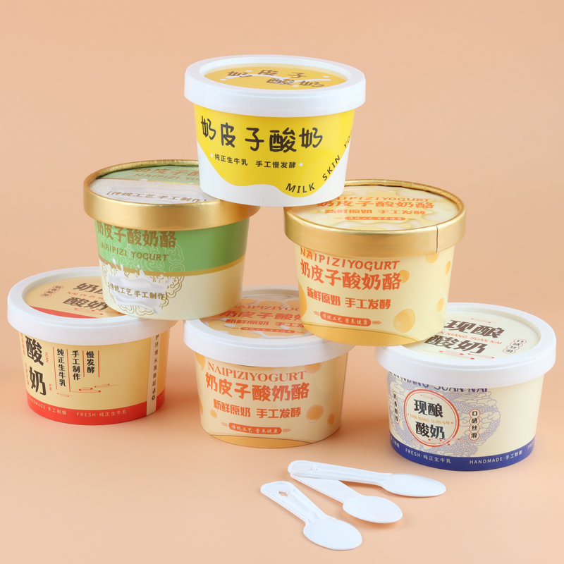 一次性加厚带盖酸奶纸杯