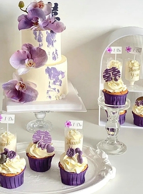 紫色婚礼甜品台装饰IDO纸杯蛋糕插件浪漫订婚宴慕斯杯推推乐贴纸