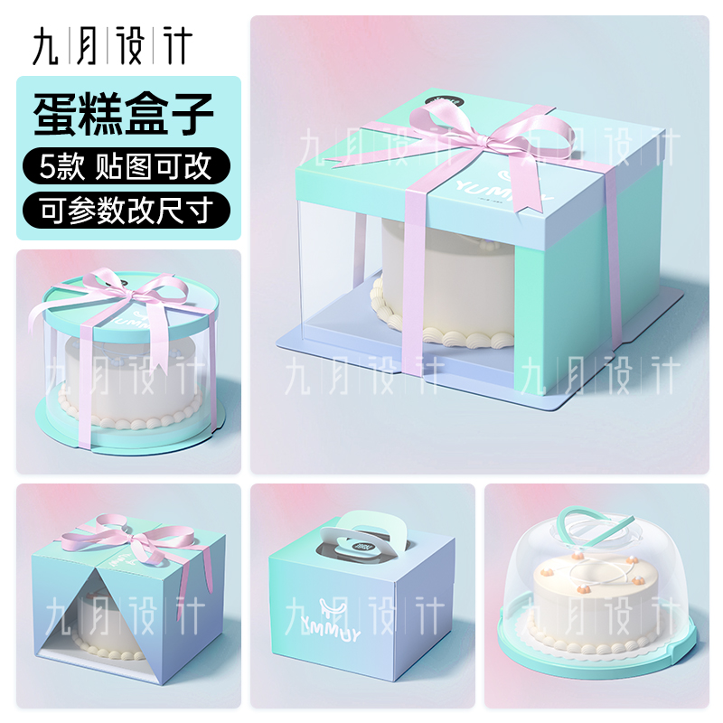 C4D蛋糕盒子3d模型设计素材包装盒5款可改尺寸/贴图FBX/OBJ