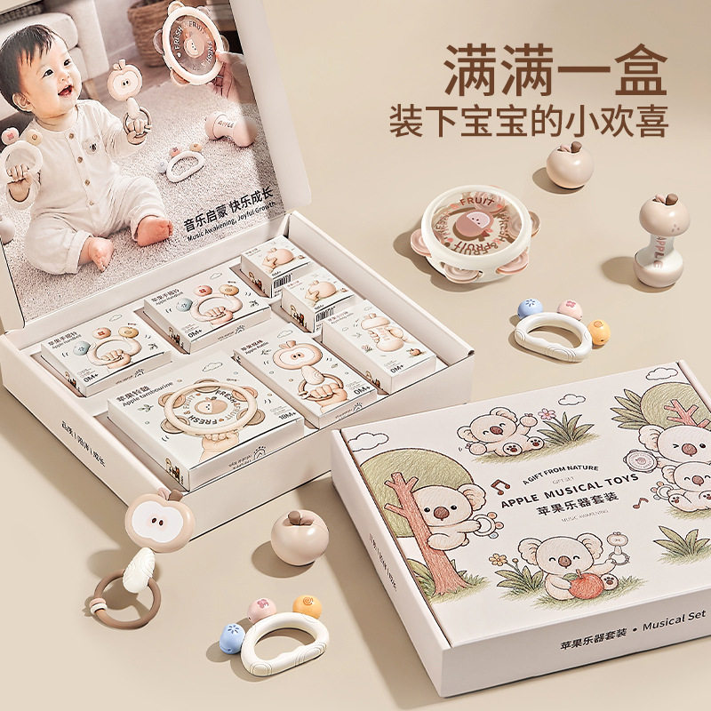 2026新生儿安抚玩具礼盒玩偶宝宝见面礼满月礼物摇铃乐器摇鼓沙锤