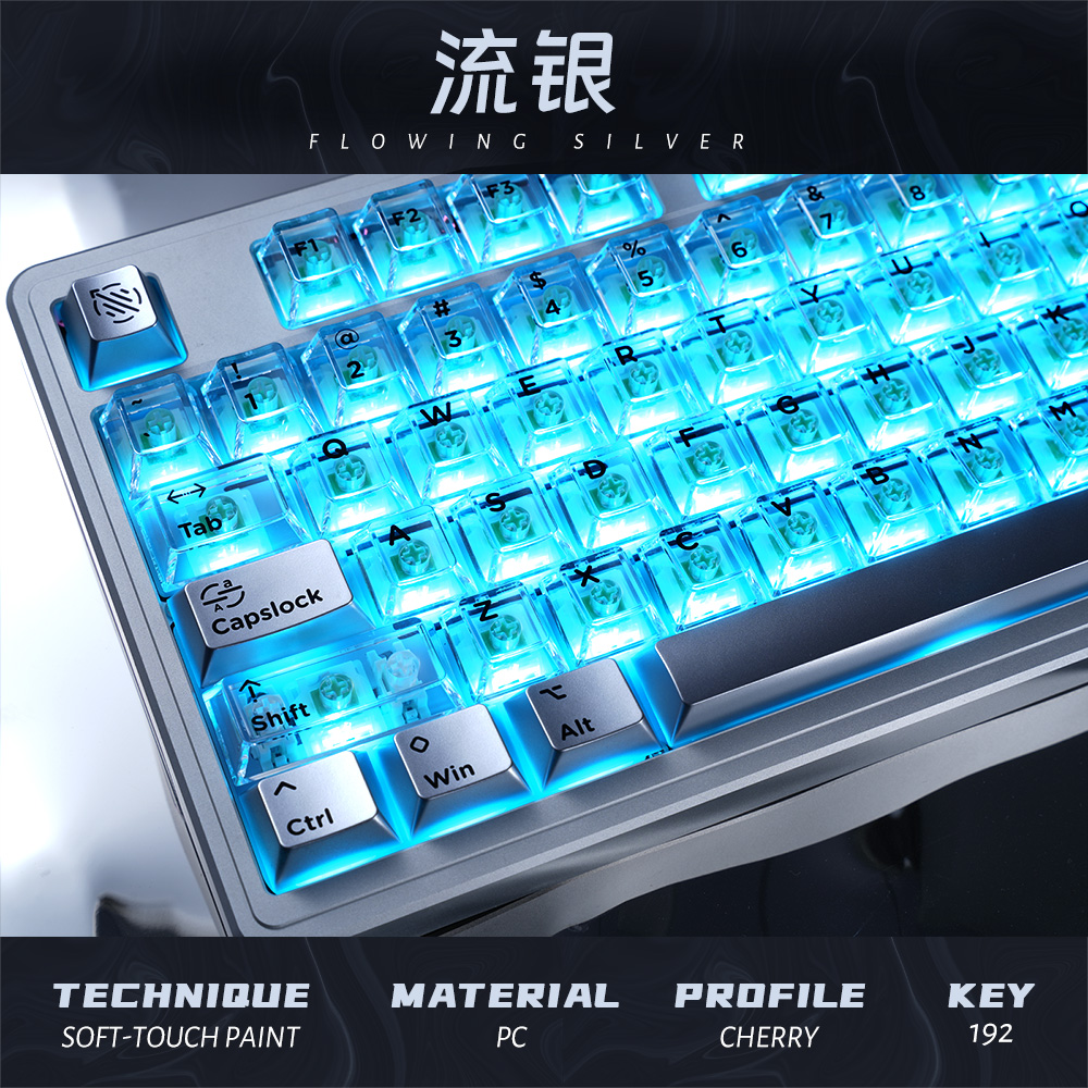 JSJT外设流银主题键帽透明透光PC原厂高度金属漆适配磁轴机械键盘
