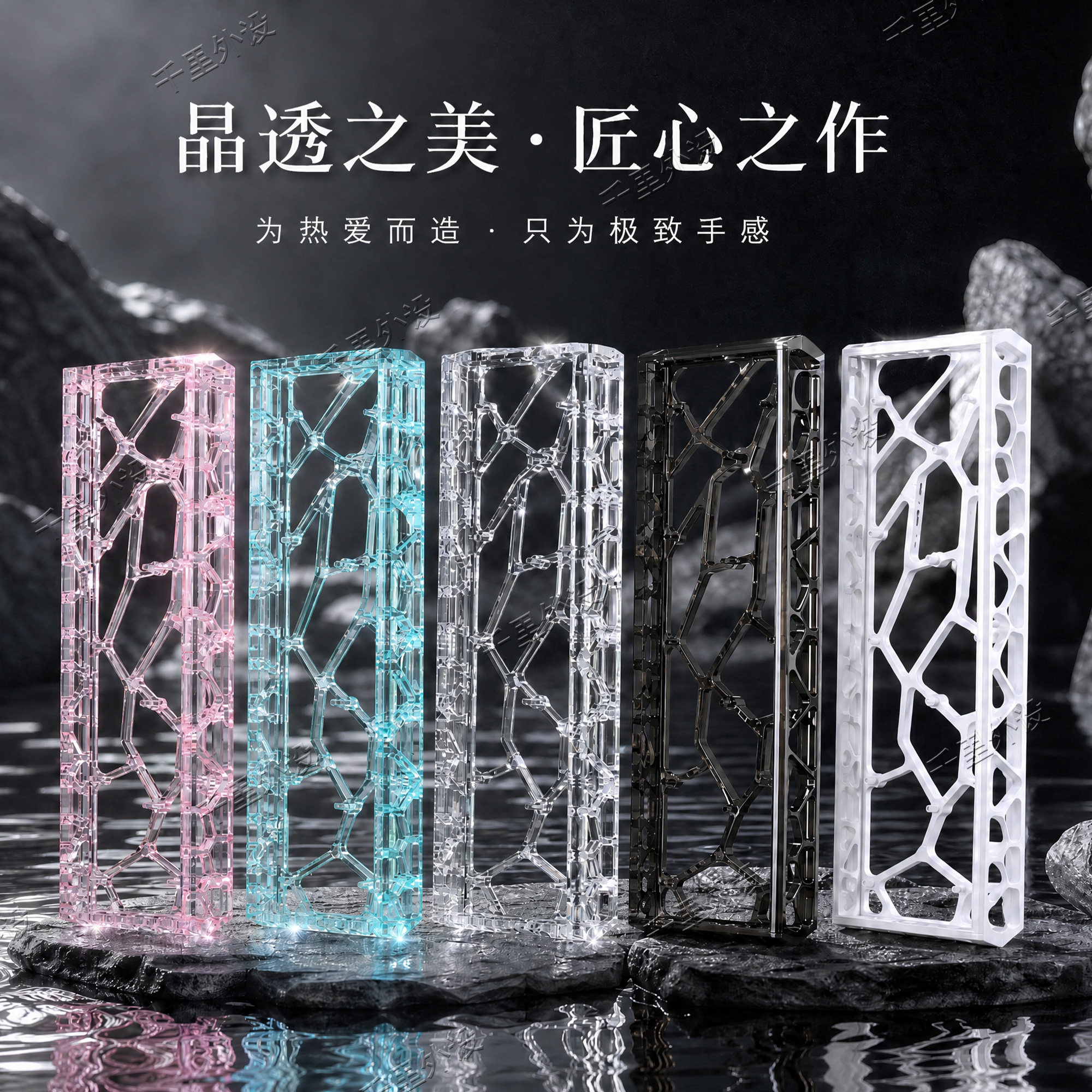 68配列镂空外壳透明网格螺丝孔位美加狮mad68迈从Ace68磁轴键盘图片