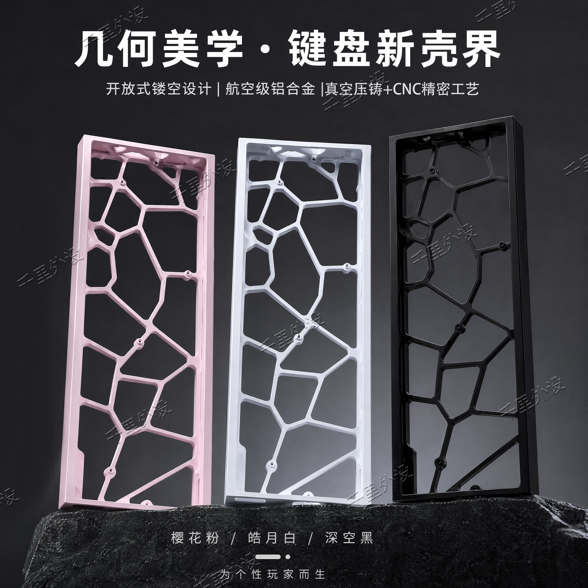 CNC蜂巢镂空铝壳GH60配列wooting60 ev63 rakka满改键盘Holy60