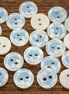 蓝色和平鸽纯天然贝壳扣双孔服装衬衣连衣裙娃衣童装百搭贝壳纽扣