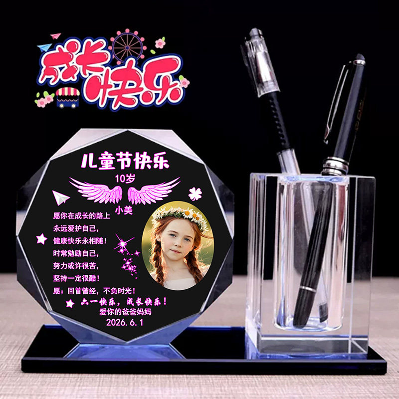 10岁十岁女孩生日礼物送女儿10岁成长礼14岁18岁成人礼定制照片