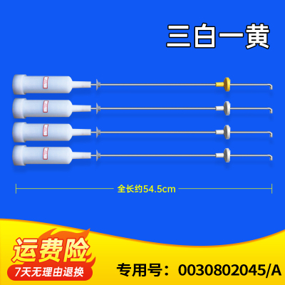 适用洗衣机吊杆减振原装全新