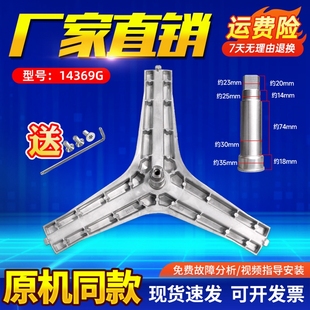 适用WW90H7410EW/ES/EX,WW90K7415OW/OX三星滚筒洗衣机三脚架轴承