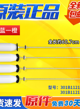 适用荣事达洗衣机RB8506ES,RB8505XS吊杆RB9015IXS减震器RB9017ES