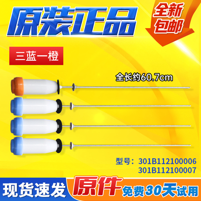 适用荣事达洗衣机RB8507ES,RB9006IES,RB9007IES吊杆减震RB8517S