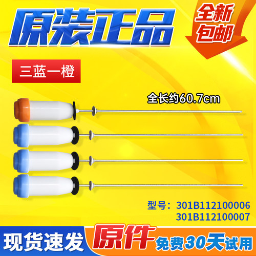 适用荣事达洗衣机RB8506ES,RB8505XS吊杆RB9015IXS减震器RB9017ES