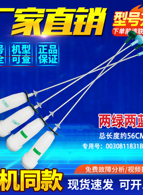 适用MB7098F61 N,MB75-S13288,XQB70-W1626海尔洗衣机吊杆减振杆