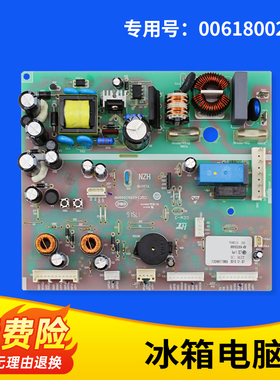 适用BCD-525WDGB-518WDGK-521WDPW海尔冰箱主板主控板0061800283A