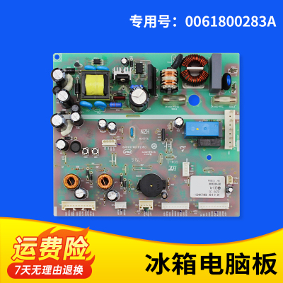 适用海尔冰箱电源板主板