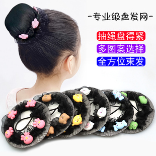 儿童舞蹈丸子头发网女童花苞头盘发神器夏天抽绳盘发网兜头花发饰