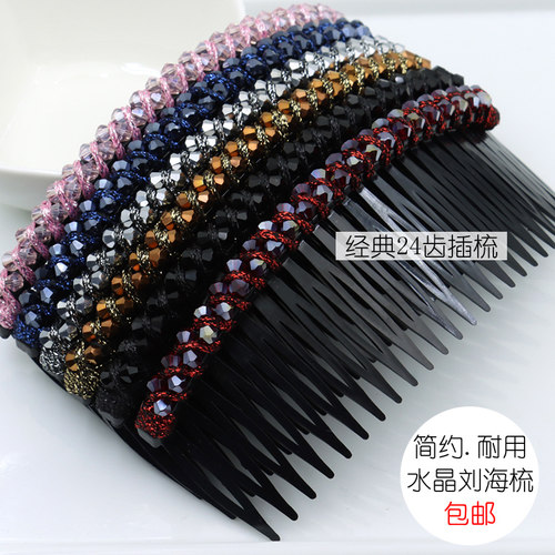 韩国发夹女成人水晶钻头饰品压发梳插梳防滑顶夹一字夹刘海发卡子