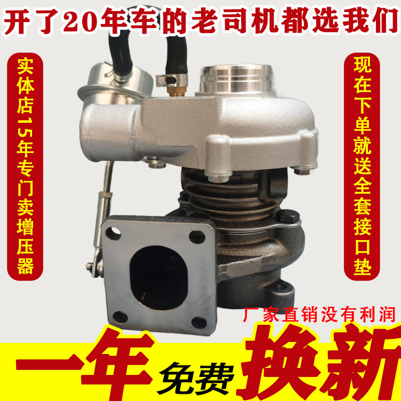 潍柴扬柴485 WP2.3 HP50-3 SJ44 JP45K时风风菱凯马涡轮增压器