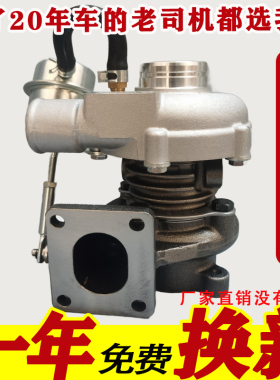 潍柴扬柴485 WP2.3 HP50-3 SJ44 JP45K时风风菱凯马涡轮增压器