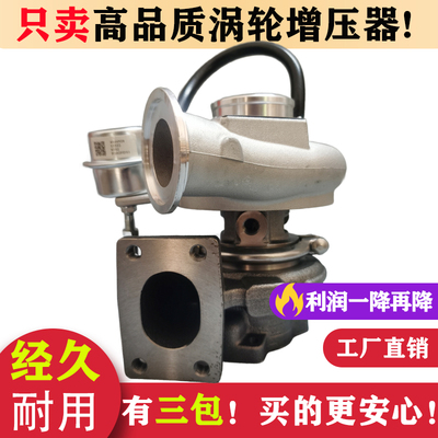 云内D45D47HE200WG江淮德沃斯v9格尔发k5l重汽豪曼福田奥铃增压器