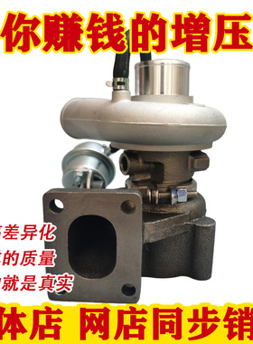 华源莱动国四4L18CF 4L18E 4L22 K15发动机JP40S J44P涡轮增压器