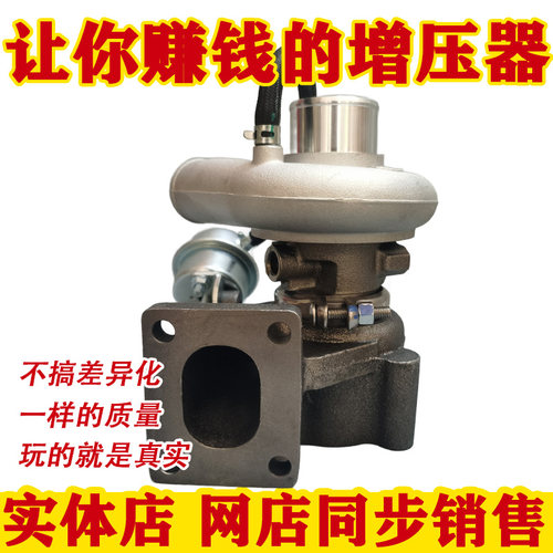 华源莱动国四4L18CF 4L18E 4L22 K15发动机JP40S J44P涡轮增压器