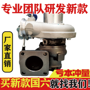 潍柴WP3NQ160E61国六豪沃悍将轻卡陕汽德龙K3000 GT17涡轮增压器