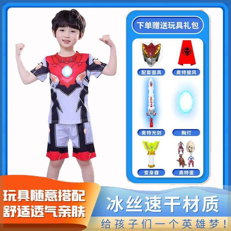 赛罗奥特曼衣服男童迪迦夏季短袖儿童套装速干小男孩t恤61cos服装